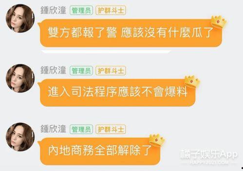 娱乐718吃瓜换网址,揭秘吃瓜网站新网址，带你畅游娱乐圈