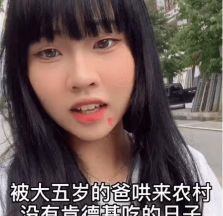 娱乐吃瓜酱三观不正,吃瓜酱三观不正背后的真相