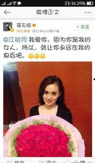 娱乐圈人品吃瓜,揭秘明星背后的真实面目