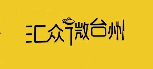 娱乐吃瓜酱的文案怎么找,深度解析热门事件幕后真相