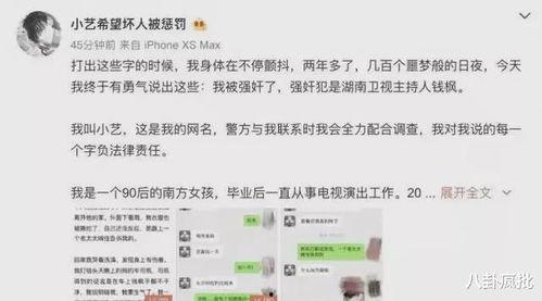 吃瓜娱乐圈八卦2021,吃瓜群众的热议焦点