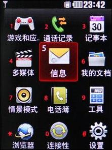 音乐的娱乐功能,解锁娱乐新境界